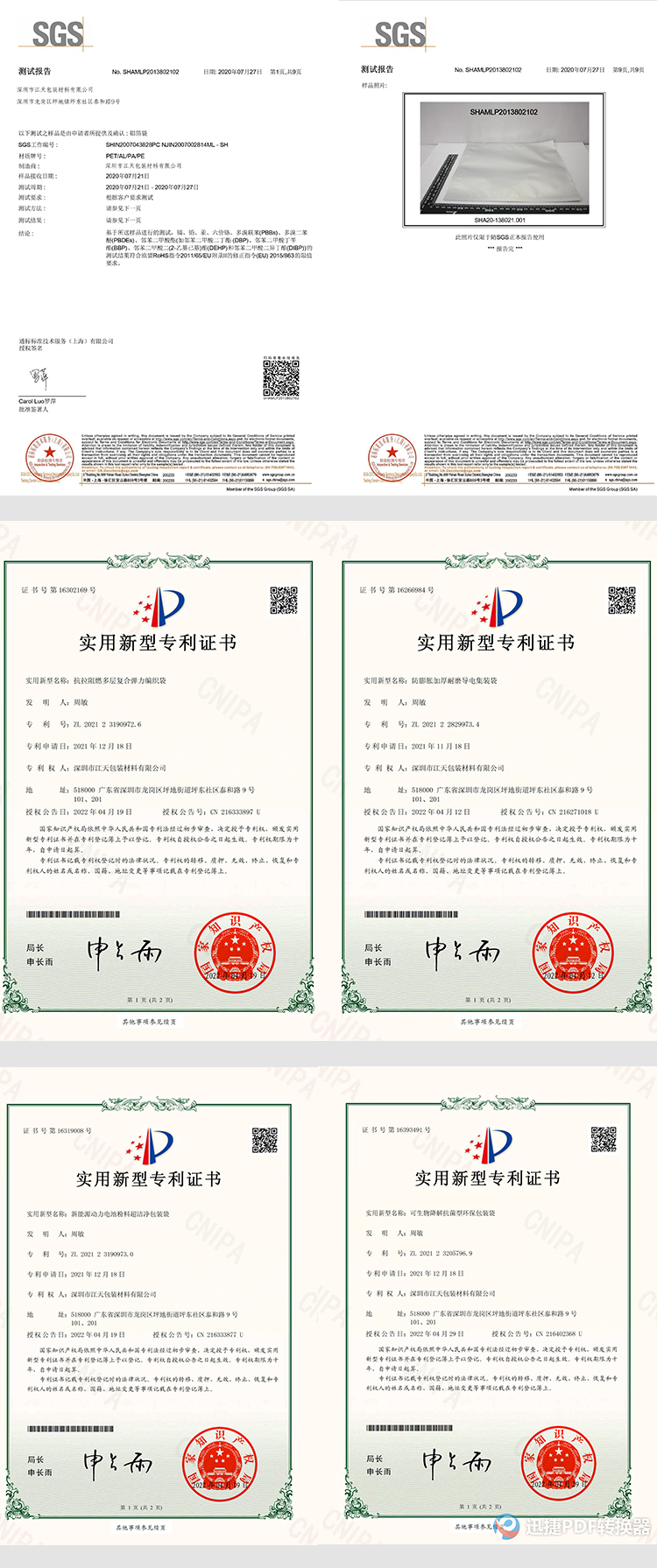 证书3.jpg